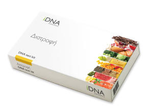 IDNA Test Διατροφής