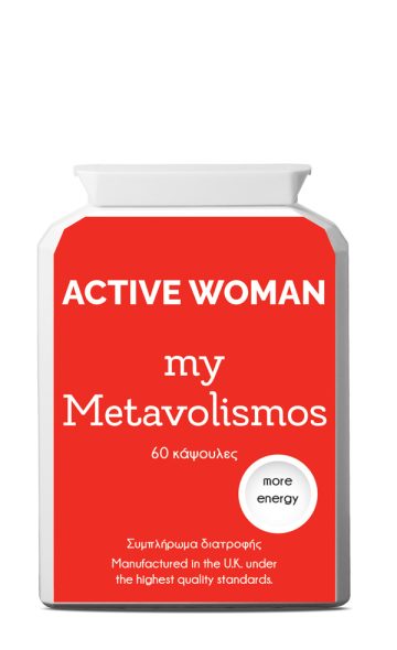 Active Woman - My Metavolismos 60caps
