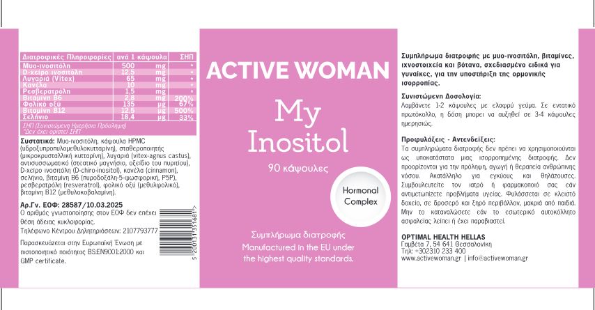 inositol