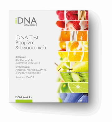 iDNA Test Βιταμίνες Ιχνοστοιχεία Αναλογία Ω6/Ω3