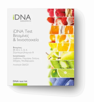 iDNA Test Βιταμίνες & Ιχνοστοιχεία